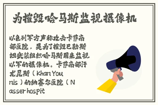 世界姓交大比赛女冠军美国